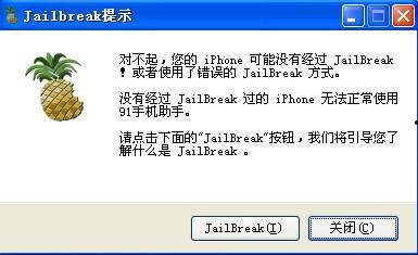 谁可以告诉我91现在怎么看